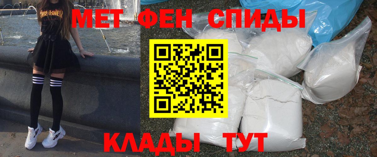 Амфетамин  Каменка  АМФЕТАМИН  АМФЕТАМИН Розовый 