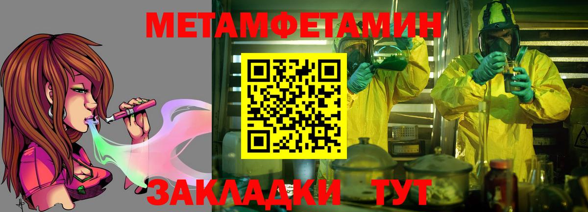 Амфетамин Розовый Каменка