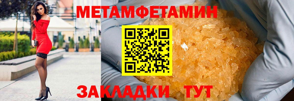 АМФ Premium Каменка
