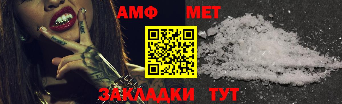 Каменка  АМФЕТАМИН  Amphetamine  Вход с VPN  Amphetamine 98% 