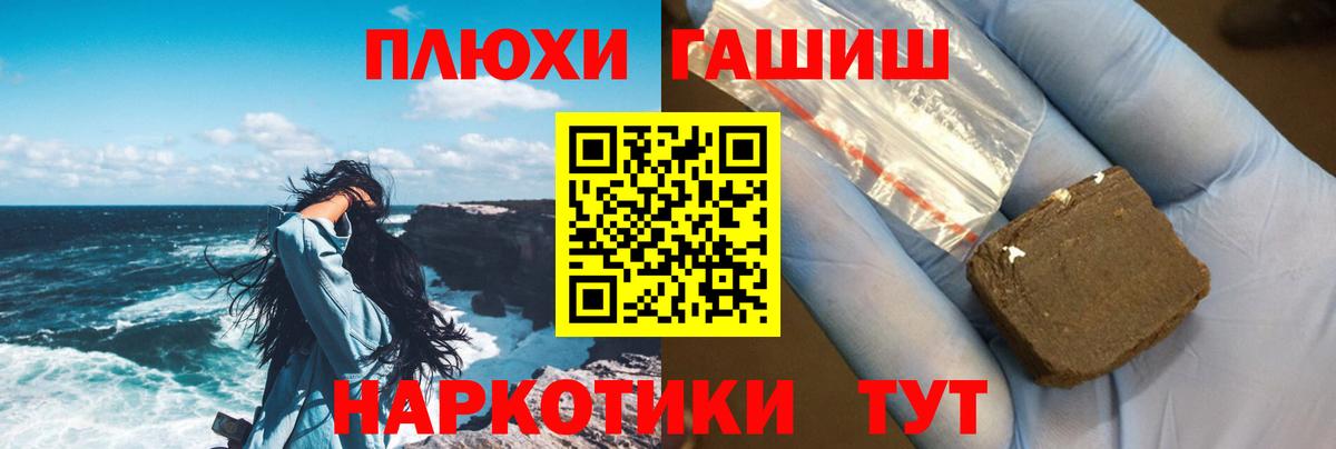 ГАШ 40% ТГК  Каменка  наркота  ГАШ AMNESIA HAZE  ГАШ 