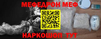 прущая мука Обнинск
