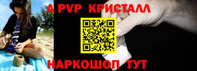 первитин Нягань