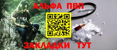 каннабис Апрелевка