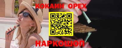 сатива Аргун