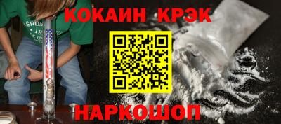 спиды Апшеронск