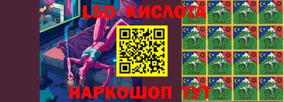 сатива Аргун