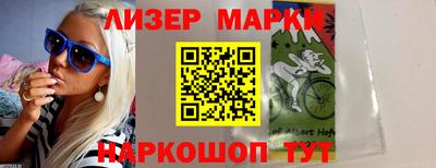 марки nbome Обь
