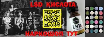 спиды Апшеронск