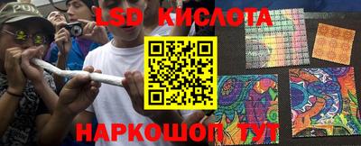 спиды Апшеронск