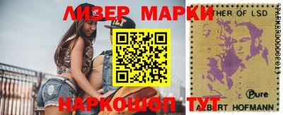 спиды Апшеронск