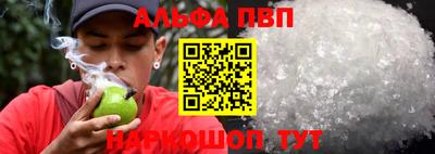 каннабис Апрелевка