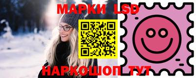 марки nbome Обь