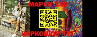 марки nbome Обь