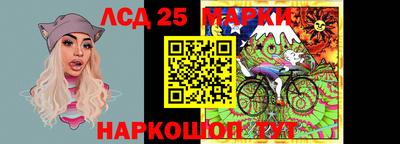 марки nbome Обь