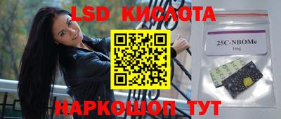 каннабис Апрелевка