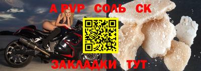 сатива Аргун