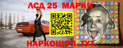 спиды Апшеронск