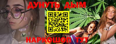 каннабис Апрелевка