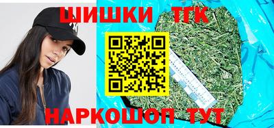 каннабис Апрелевка