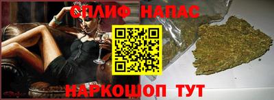 спиды Апшеронск