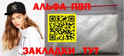 сатива Аргун