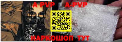 первитин Нягань