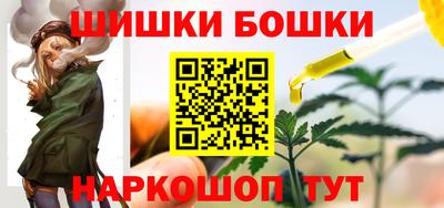 марки nbome Обь