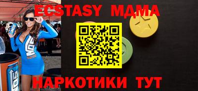 первитин Нягань