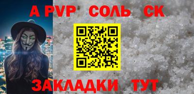 первитин Нягань