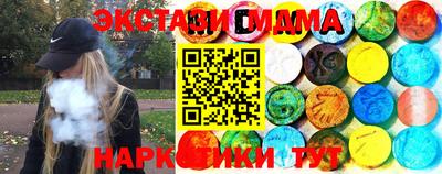 каннабис Апрелевка