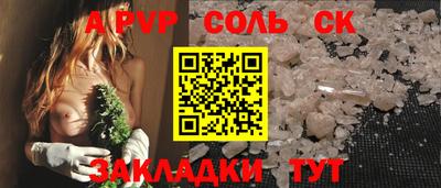 прущая мука Обнинск