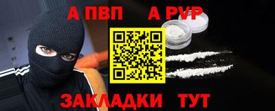 марки nbome Обь