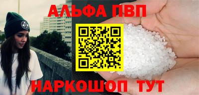 каннабис Апрелевка