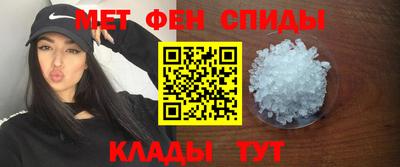 первитин Нягань
