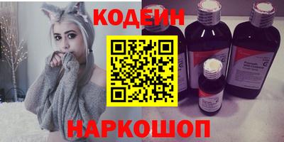 марки nbome Обь