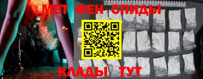 первитин Нягань