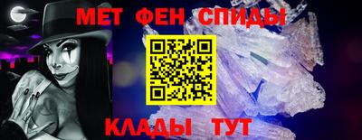 спиды Апшеронск