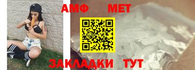 первитин Нягань