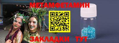 марки nbome Обь