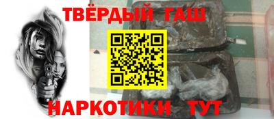 спиды Апшеронск