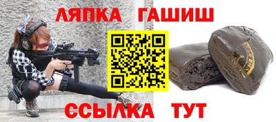 сатива Аргун