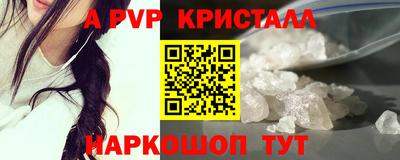 каннабис Апрелевка