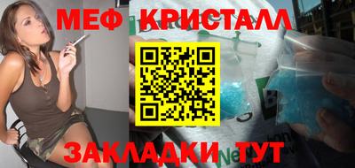 спиды Апшеронск