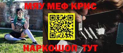 первитин Нягань