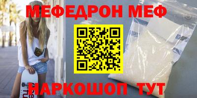 прущая мука Обнинск
