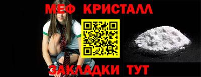 спиды Апшеронск