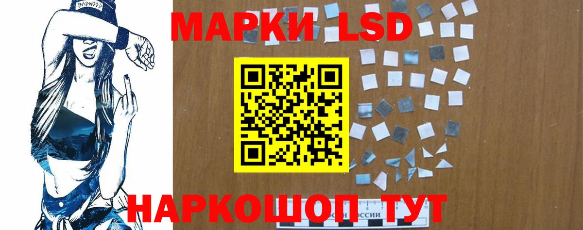 Каменка  LSD-25 экстази кислота  Вход с VPN 