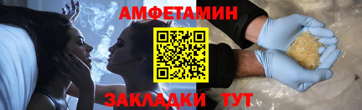 Метамфетамин Methamphetamine Каменка