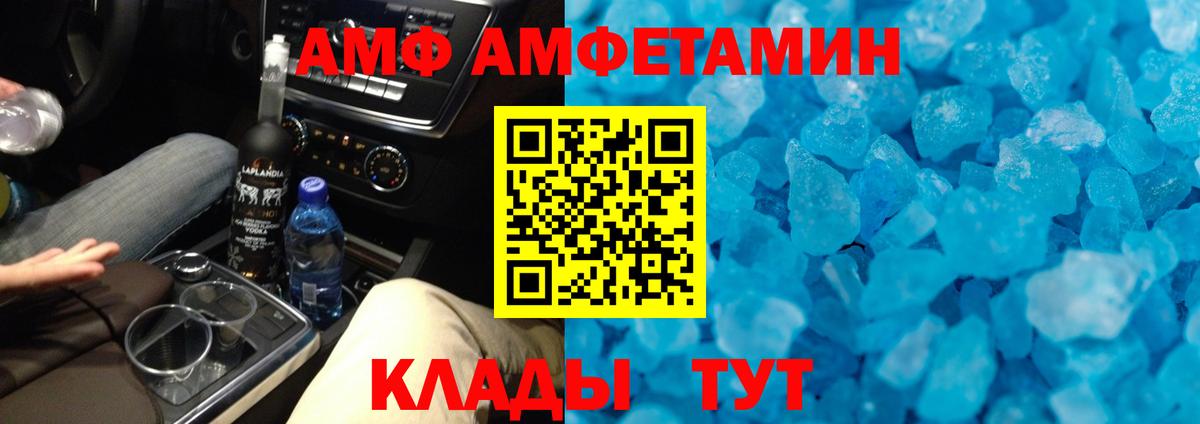 Метамфетамин кристалл  Метамфетамин  Каменка 